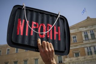 Από τις διαδηλώσεις για το έγκλημα των Τεμπών